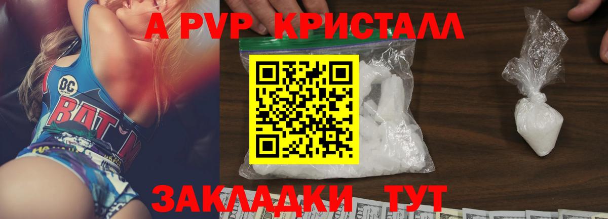 Тула  Alfa_PVP СК КРИС  Альфа ПВП  Альфа ПВП Crystall  Вход с VPN 