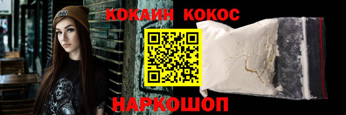 COCAIN Колумбийский  COCAIN Колумбийский  даркнет сайт  Тула  Вход с VPN 