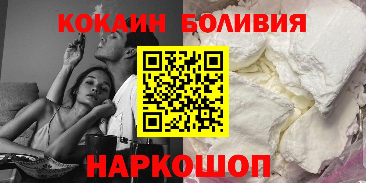 Cocaine FishScale Тула