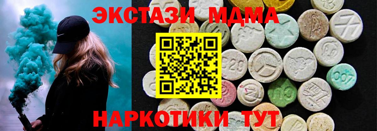 Ecstasy TESLA Тула