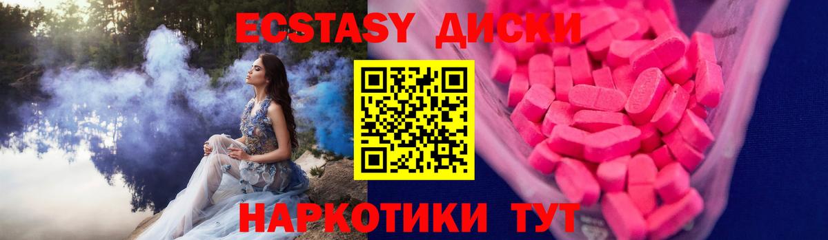 Тула  Экстази Дубай  Вход с VPN  Экстази круглые 