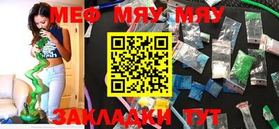 мяу мяу мука Ликино-Дулёво