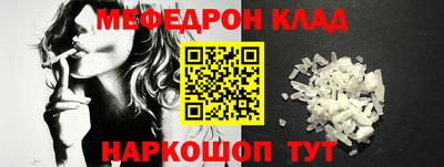 кокаин перу Ливны
