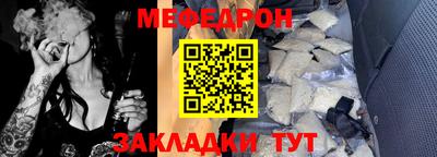 мяу мяу мука Ликино-Дулёво