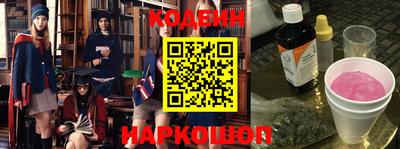 ALPHA PVP Лесосибирск