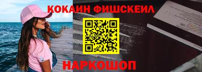 кокаин перу Ливны