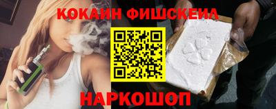 кокаин перу Ливны