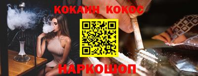 мяу мяу мука Ликино-Дулёво