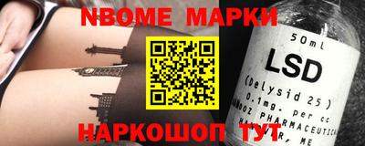 кокаин перу Ливны