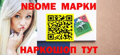 ALPHA PVP Лесосибирск