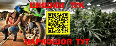 кокаин перу Ливны