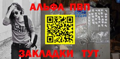 мяу мяу мука Ликино-Дулёво