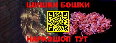 ALPHA PVP Лесосибирск