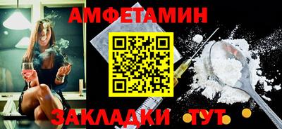 ALPHA PVP Лесосибирск