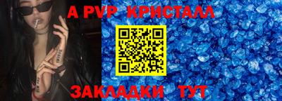 мяу мяу мука Ликино-Дулёво