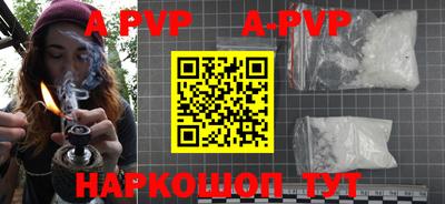 ALPHA PVP Лесосибирск