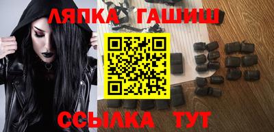 ALPHA PVP Лесосибирск