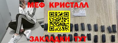 мяу мяу мука Ликино-Дулёво