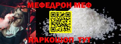 ALPHA PVP Лесосибирск