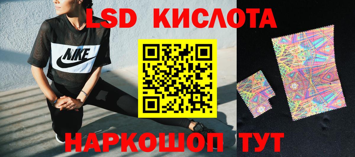 Тула  ЛСД экстази кислота  Вход с VPN  Лсд 25 экстази ecstasy 