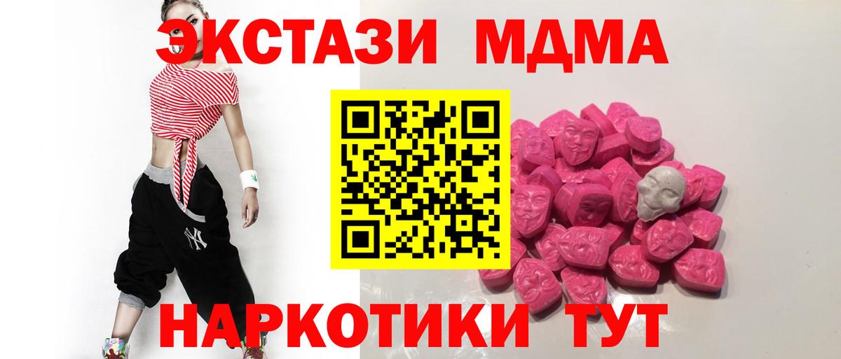 MDMA Molly  Вход с VPN  Тула 
