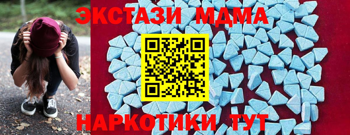 Меф МЯУ МЯУ   Канабис  А ПВП СК кристаллы  Cocaine  ГАШ  Вход с VPN  Тула  Купить наркотик 
