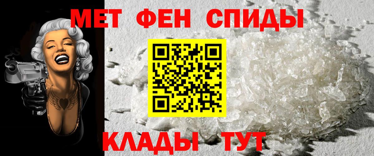 Метамфетамин Декстрометамфетамин 99.9% Тула