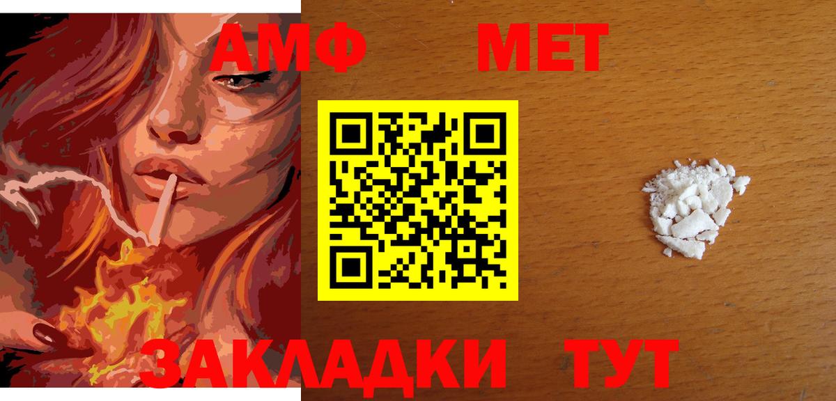 Тула  МЕТАМФЕТАМИН витя  Вход с VPN 