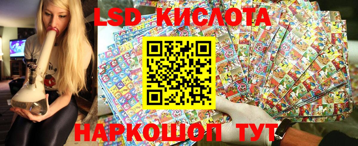 Марки NBOMe 1,8мг  Вход с VPN  Тула 