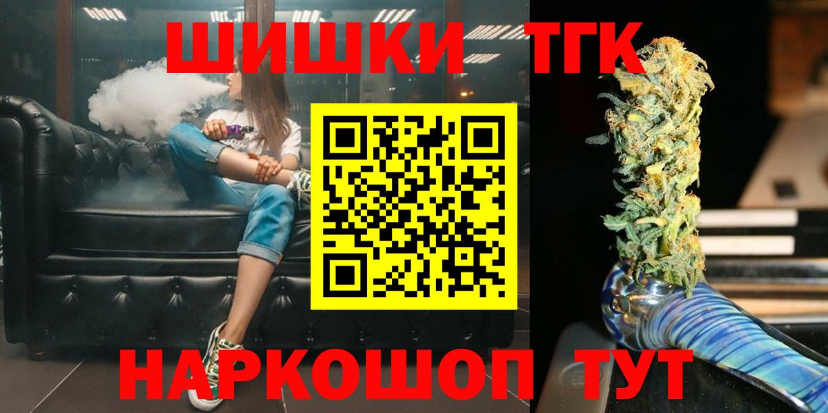 Бошки марихуана OG Kush Тула
