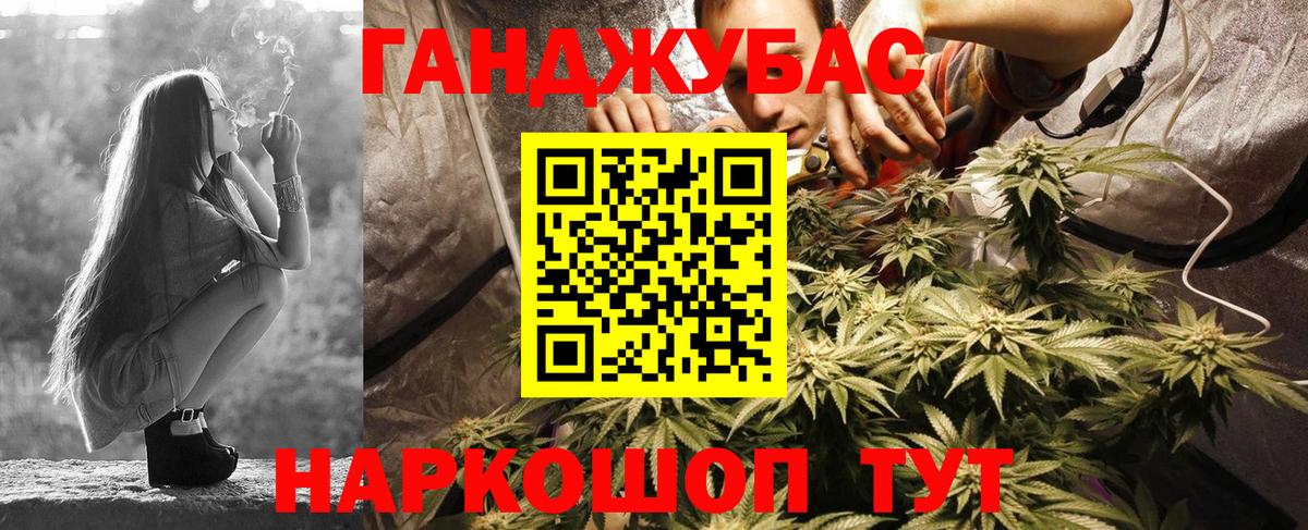 Бошки Шишки OG Kush  Вход с VPN  Канабис сатива  Каннабис MAZAR  Тула 